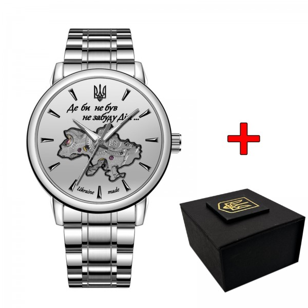 Awarder 022-3D Не Забуду Дім Silver-White Steel - 1202-0486-29