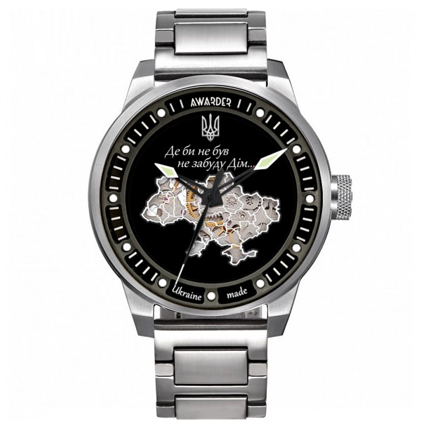 Awarder 058 Де би не був Silver-Black Steel - 1202-0521-29