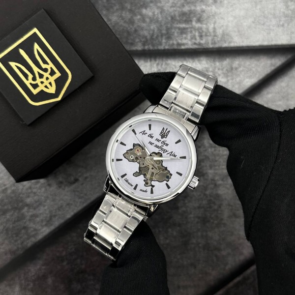 Patriot 022 Silver-White Mechanic Metall Не Забуду Дім - 1201-0418-30 Patriot 022 Silver-White Mechanic Metall Не Забуду Дім - 1201-0418-30