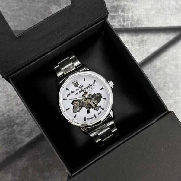 Patriot 022 Silver-White Mechanic Metall Не Забуду Дім - 1201-0418-30 Patriot 022 Silver-White Mechanic Metall Не Забуду Дім - 1201-0418-30