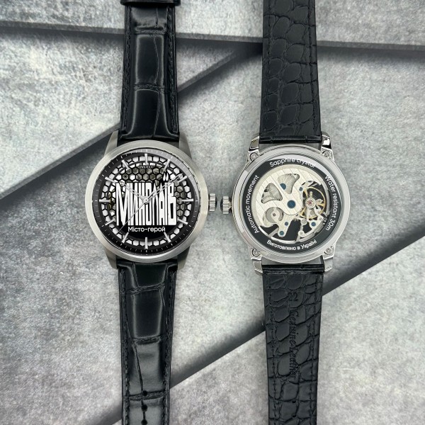 Awarder 043 Миколаїв I Міста Герої - 1202-0063-29