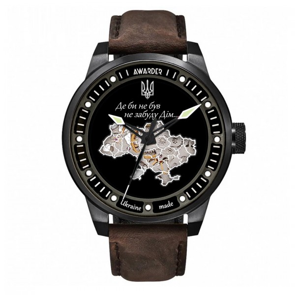 Awarder 058 Де би не був Black-Brown - 1202-0522-29
