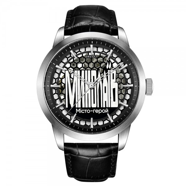 Awarder 043 Миколаїв I Міста Герої - 1202-0063-29