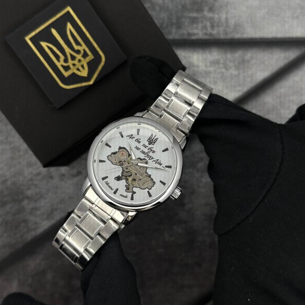 Patriot 022 Silver-White Automatics Metall Не Забуду Дім - 1201-0474-30 Patriot 022 Silver-White Automatics Metall Не Забуду Дім - 1201-0474-30
