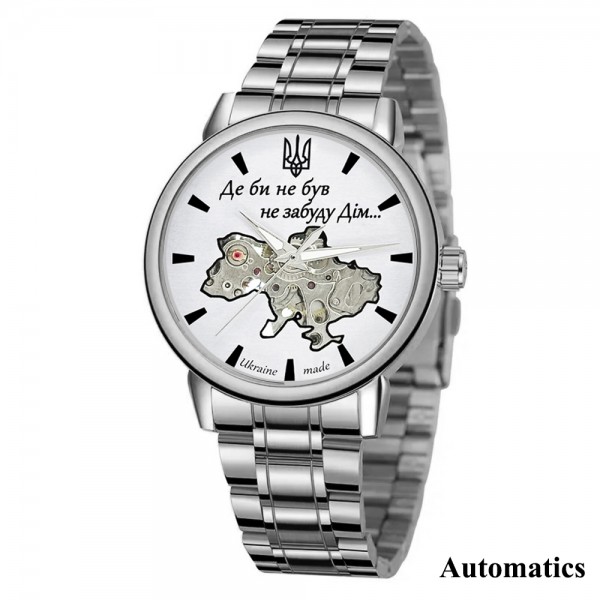 Patriot 022 Silver-White Automatics Metall Не Забуду Дім - 1201-0474-30 Patriot 022 Silver-White Automatics Metall Не Забуду Дім - 1201-0474-30