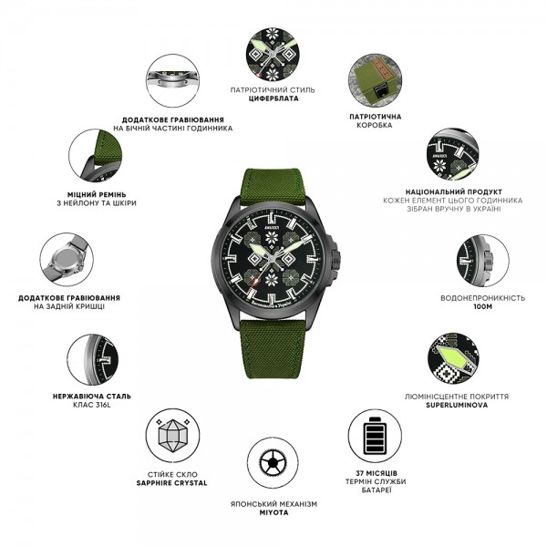 Awarder Embroidery Black-Army Green Green Battery 10ATM - 1202-0023-29