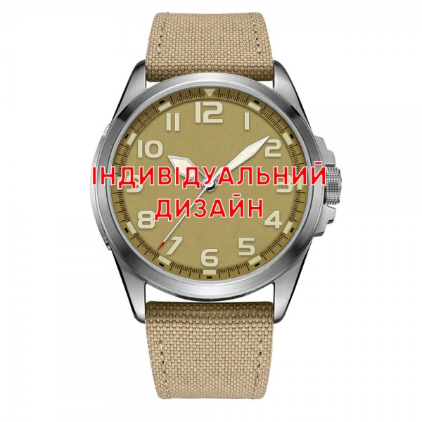 Awarder 041 Army Sand-Silver Индивидуальный дизайн - 1202-0226-29