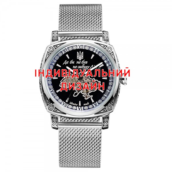 Awarder 021 Silver Mesh Індивідуальний дизайн - 1202-0273-29