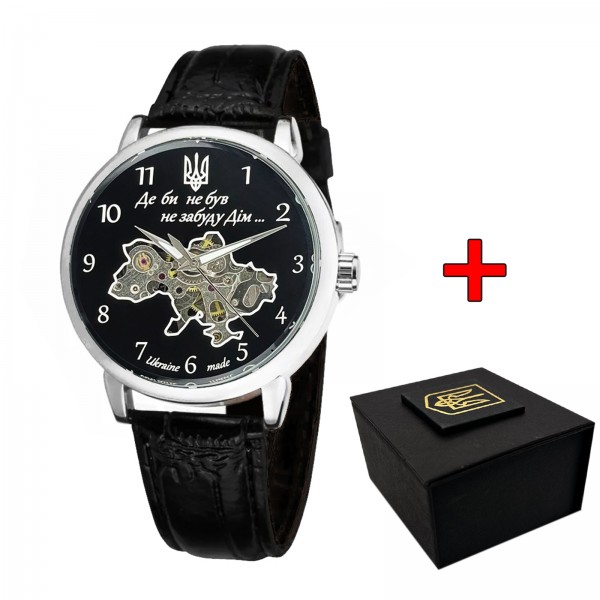 Awarder 022 Не Забуду Дім Silver-Black - 1202-0502-29