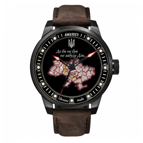Awarder 058 Де би не був Black-Brown - 1202-0523-29