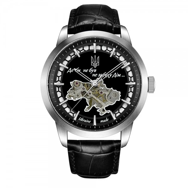 Awarder 043 Де би не був Silver-Black Automatic - 1202-0618-29