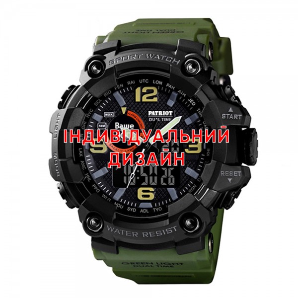 Awarder 002 Army Green Индивидуальный дизайн - 1202-0547-29