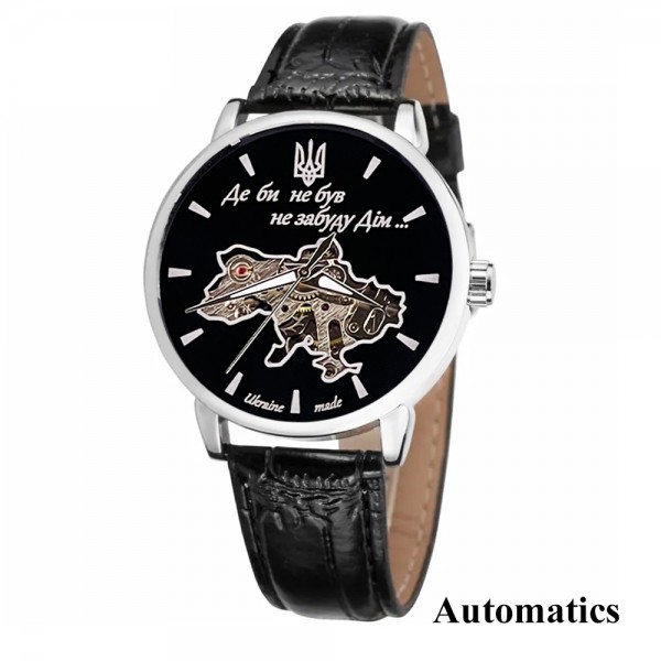 Patriot 022Automatics Не Забуду Дім Silver-Black - 1201-0439-30 Patriot 022Automatics Не Забуду Дім Silver-Black - 1201-0439-30