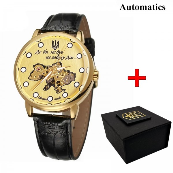 Patriot Automatics Не Забуду Дім Gold-Gold Lumino - 1201-0446-30