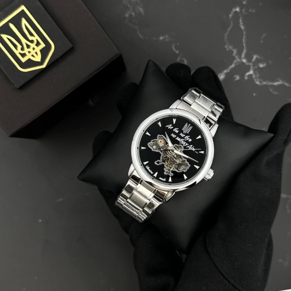 Patriot 022-3D Не Забуду Дім Silver-Black Steel - 1201-0467-30 Patriot 022-3D Не Забуду Дім Silver-Black Steel - 1201-0467-30