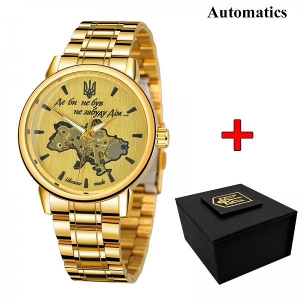 Patriot 022 Gold-Gold Automatics Metall Не Забуду Дім - 1201-0473-30