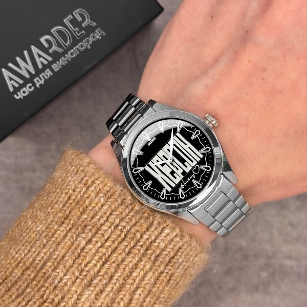 Awarder 044 Херсон І В моєму серці - 1202-0078-29