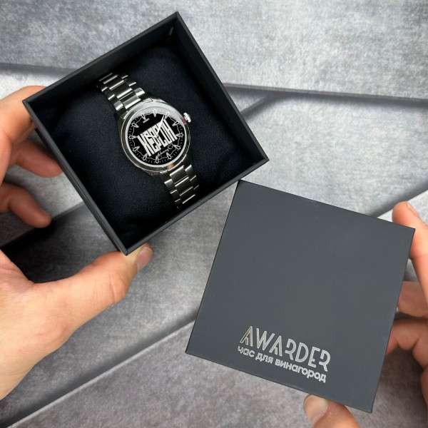 Awarder 044 Херсон І В моєму серці - 1202-0078-29