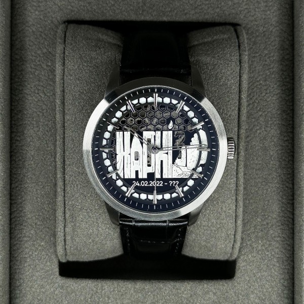 Awarder Незламний Харків Silver-Black Automatic - 1202-0038-29
