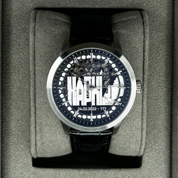 Awarder Незламний Харків Silver-Black Automatic - 1202-0038-29
