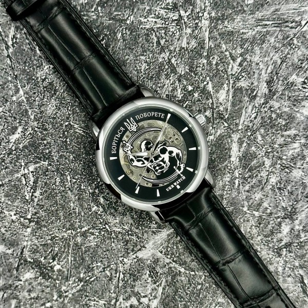 Ukrwatch Боріться Поборете Silver-Black - 1201-0515-30 Ukrwatch Боріться Поборете Silver-Black - 1201-0515-30
