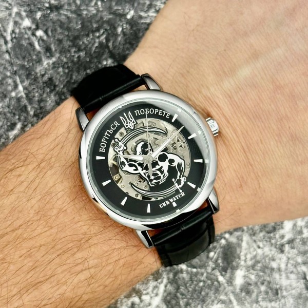 Ukrwatch Боріться Поборете Silver-Black - 1201-0515-30 Ukrwatch Боріться Поборете Silver-Black - 1201-0515-30