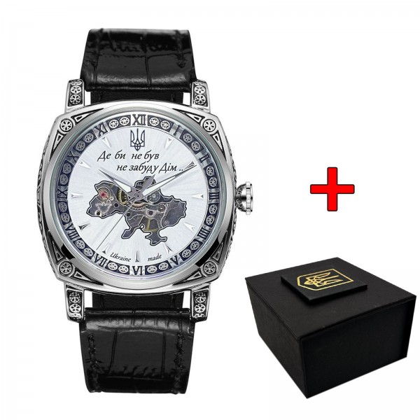 Patriot 021-3D Скелетон Не забуду дім Silver-White - 1201-0528-30