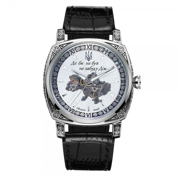 Patriot 021-3D Скелетон Не забуду дім Silver-White - 1201-0528-30