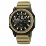 Skmei 2355AT Apricot