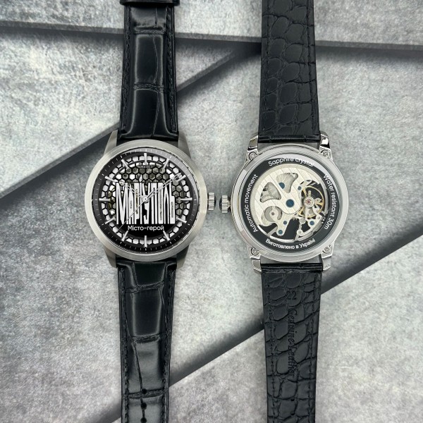 Awarder 043 Маріуполь I Міста Герої - 1202-0062-29