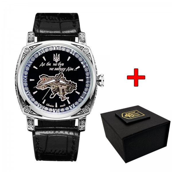 Awarder 021SIBK Скелетон Де би не був - 1202-0460-29