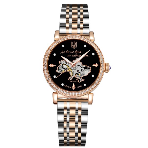 Awarder 047 Де би не була Silver-Gold-Black - 1202-0527-29