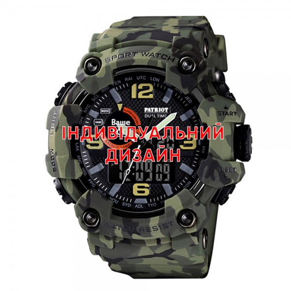 Awarder 002 Camo Green Индивидуальный дизайн - 1202-0549-29