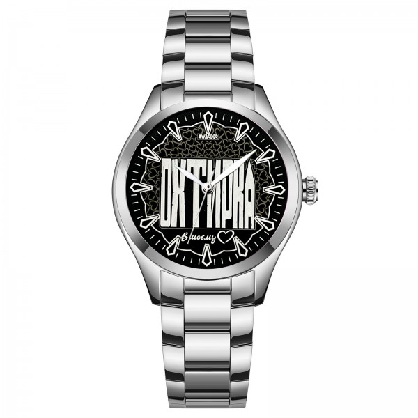 Awarder 044 Охтирка ІІ В моєму серці - 1202-0075-29