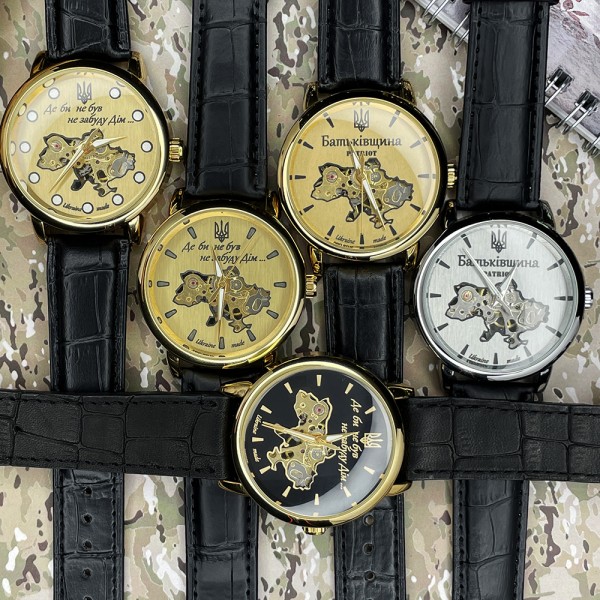 Patriot Mechanic Де би не був Gold-Gold Lumino - 1201-0307-30 Patriot Mechanic Де би не був Gold-Gold Lumino - 1201-0307-30