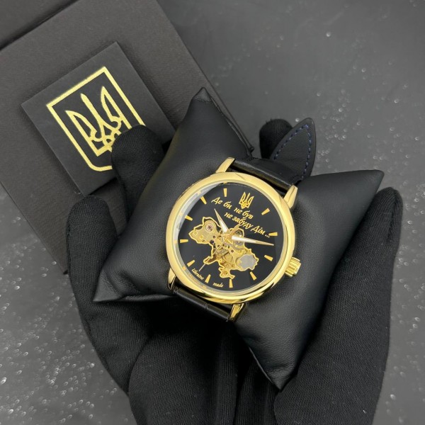 Patriot 022 Automatics Не Забуду Дім Gold-Black - 1201-0435-30