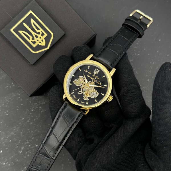 Patriot 022-3D Не Забуду Дім Gold-Black - 1201-0471-30