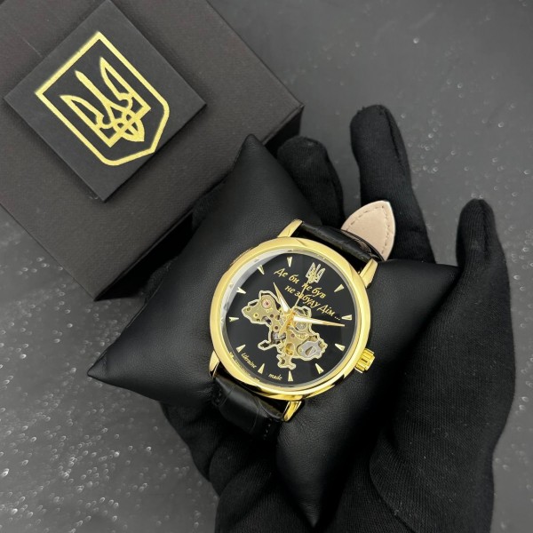 Patriot 022-3D Не Забуду Дім Gold-Black - 1201-0471-30