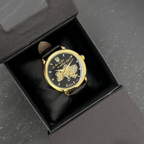 Patriot 022-3D Не Забуду Дім Gold-Black - 1201-0471-30