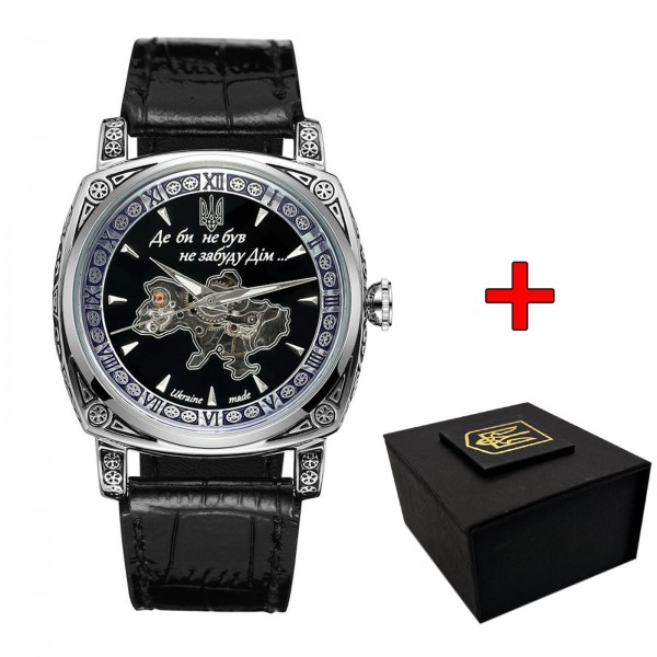 Patriot 021-3D Скелетон Не забуду дім Silver-Black - 1201-0529-30