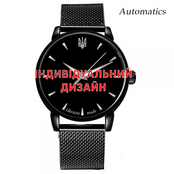 Awarder 022 Black Mesh Automatic Индивидуальный дизайн - 1202-0257-29