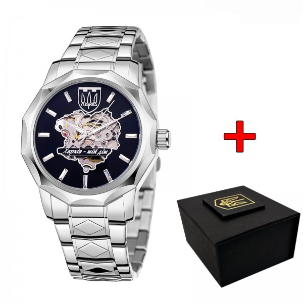 Awarder 024 Silver-Black Харків - мій дім - 1202-0462-29