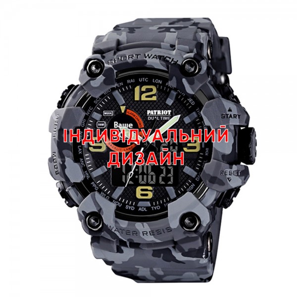 Awarder 002 Camo Grey Індивідуальний дизайн - 1202-0550-29