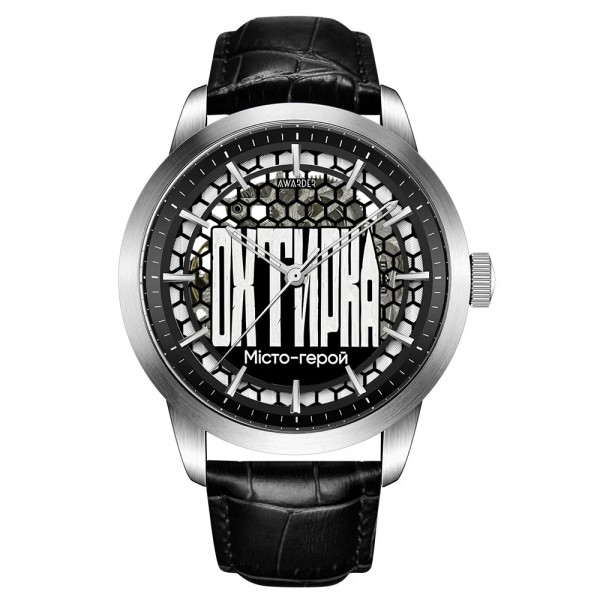 Awarder 043 Охтирка I Міста Герої - 1202-0064-29