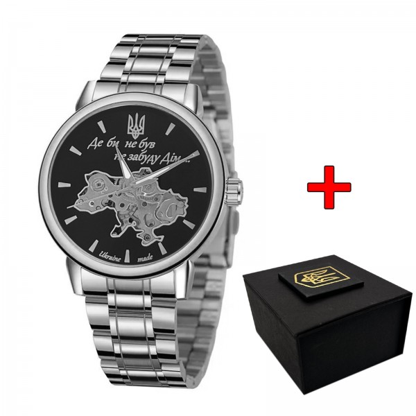 Patriot 022 Silver-Black Mechanic Metall Не Забуду Дім - 1201-0417-30