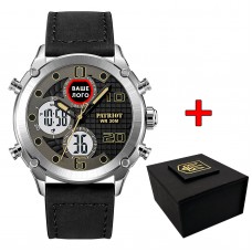 Patriot 017 Ваше Лого Silver-White