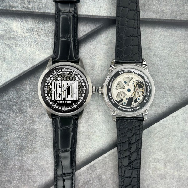 Awarder 043 Херсон I Міста Герої - 1202-0066-29 Awarder 043 Херсон I Міста Герої - 1202-0066-29