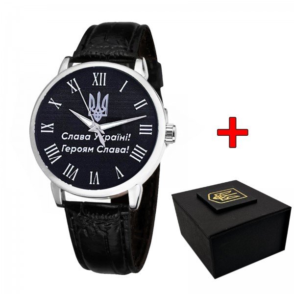 Годинник механічний Patriot 022SIBK Україна Тризуб - 1201-0023-30