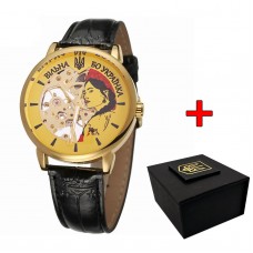Awarder 022 Gold-Black Mechanic Вільна бо Українка