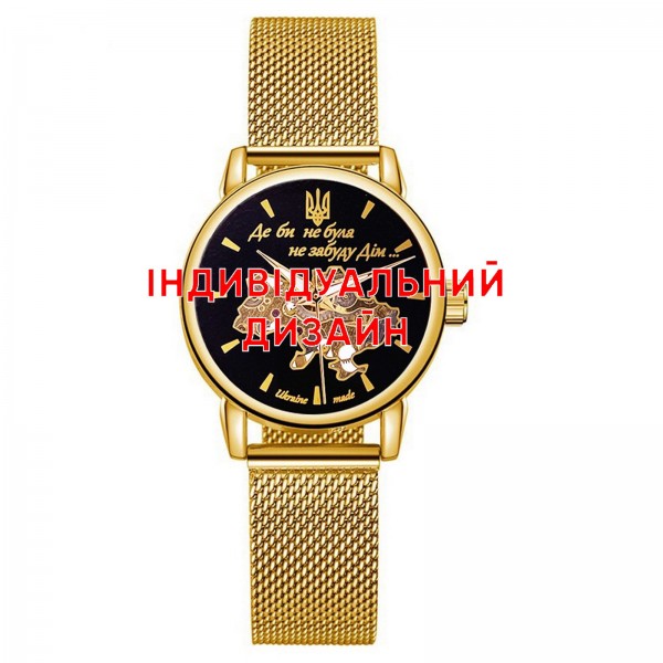 Awarder 028L Gold-Black Індивідуальний дизайн - 1202-0348-29